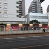広島電鉄　寺町駅（電停）