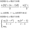 ことばの５つの使い方/よむ、きく、はなす、かく、かんがえる