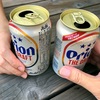 【リーディンググラスデビュー】って老眼鏡やろ、それ。