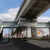 愛知高速交通　杁ヶ池公園駅
