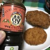 伊豆のお土産。