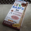【2歳10ヶ月】筆圧が弱い息子に子供えんぴつを買う。知育的なこと、今後の予定。