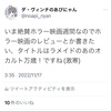 鋼について語ろう！