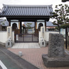 3.真如寺・岩船地蔵・金刀比羅宮