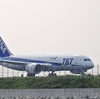 飛躍 ～ANA B787 Dランからの離陸～