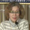 ［推測］後藤健二さんの母、五堂順子さんが会見…しかし…。