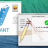 MacでVagrantつかってみるまで