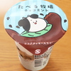 たべる牧場 チョコミント