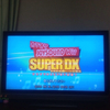 【感想】カラオケ JOYSOUND Wii SUPER DXとWii DXの比較