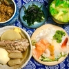本日は和食の献立にしよう　お刺身とスペアリブの煮物