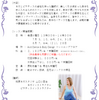 ５０代以上の方がこれから社交ダンスをやるべき５つの理由！ ＆『目指せ美ボディ！引き締めストレッチ』７月は１７日を除く毎週水曜日お昼に開講予定♪ 非会員様も同額でご受講いただけます◎