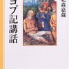 初めて自分の記事を引用してもらった！その時何が起こったか。