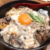 びっくり都内価格！な都内出張3日目→安住の地を発見して地鶏親子丼