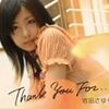 Thank You For...／岩田さゆり