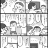絶対諦めないボーイ2