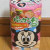 森永パックンチョ イチゴ