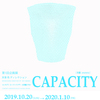 capacity_flyer