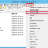 フォルダ設定の使い方 - Tablacus Explorer
