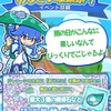 【ぷよクエ】あじさい収集祭り攻略！