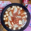 シミュレにとどまらず、実際作ってみた餃子トマト鍋③