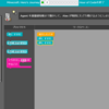 マイクラ好きの子供達とHour of Codeをやってみた【プログラミング学習】