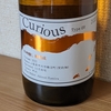 【山梨ワイン】JWC受賞の話題作！蒼龍葡萄酒「Curious Type OR」オレンジワイン実飲レポ