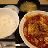 泉区上谷刈・松屋で「四川風牛肉唐辛子煮込み定食」//脳天を突き抜ける辛さ(汗)(汗)(汗)・・・