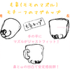 梅雨入り前の巣立ちと柴犬グッズイメージイラスト