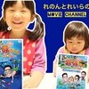 5月14日の動画