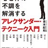 読み始める