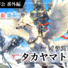 「どんなツールで絵を描いていますか？」タカヤマトシアキ先生Q&A連載 第4回