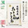 茨城産あきたこまちはとてもおいしいです。～勝手に歯を削られた