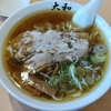 佐野でラーメン＆アウトレット