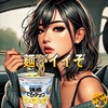 【オススメ】明星 青春という名のラーメン 誘惑でかタマゴ チャンポン味 のレビュー【可愛い】