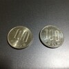 また貴重な硬貨