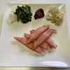 「金沢近江町かに酢で食べる　まるでずわい蟹のような　かにかま」