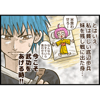 3dsのおすすめ名作シュミレーション17選 経営 Rpg 戦争 恋愛ete 大津ススヌのドドド底辺日記