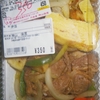  「デリカ魚鉄」(JA マーケット)の「お好み弁当(豚野菜炒め他)」 ４５０−１００円