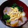 【全国お雑煮シリーズVol.６】山口の牛肉雑煮