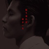 ドラマ 振り返れば奴がいる 感想 口コミ 評価 評判 レビュー あらすじ ネタバレ スペシャル動画 ひなぴし