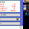 ポケモン プラチナ Any% Glitched 2:38:36 日本語世界記録