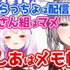 ホロライブ おすすめ切り抜き動画 2021年06月15日