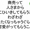 【 斎藤一人 さんの  お金に愛される３１５の教え５９ 】