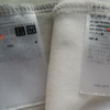 【UNIQLO】タグで製造年を確認すると捨てるのにはかどる