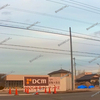 【 倉敷市 水島 】『 （仮称） DCM 倉敷水島店 』大きな看板がお目見え。