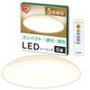 「本当に6畳用でいいの？」アイリスオーヤマ LEDシーリングライト CEA-AZ06DL で見つける、ワンランク上の快適生活