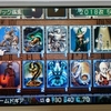カルドセプトＤＳもかなり満足した。これで年越せる。