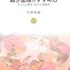 「破門　ふたりのヤクビョーガミ」主演の関ジャニ∞ 横山裕から見る男性30代の親との関係