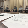 指出保存会総会