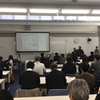 5th 学びのイノベーションフォーラム 　メモ①